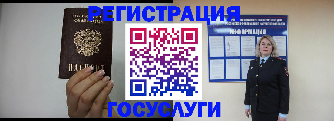 временная регистрация купить в Верхней Пышме