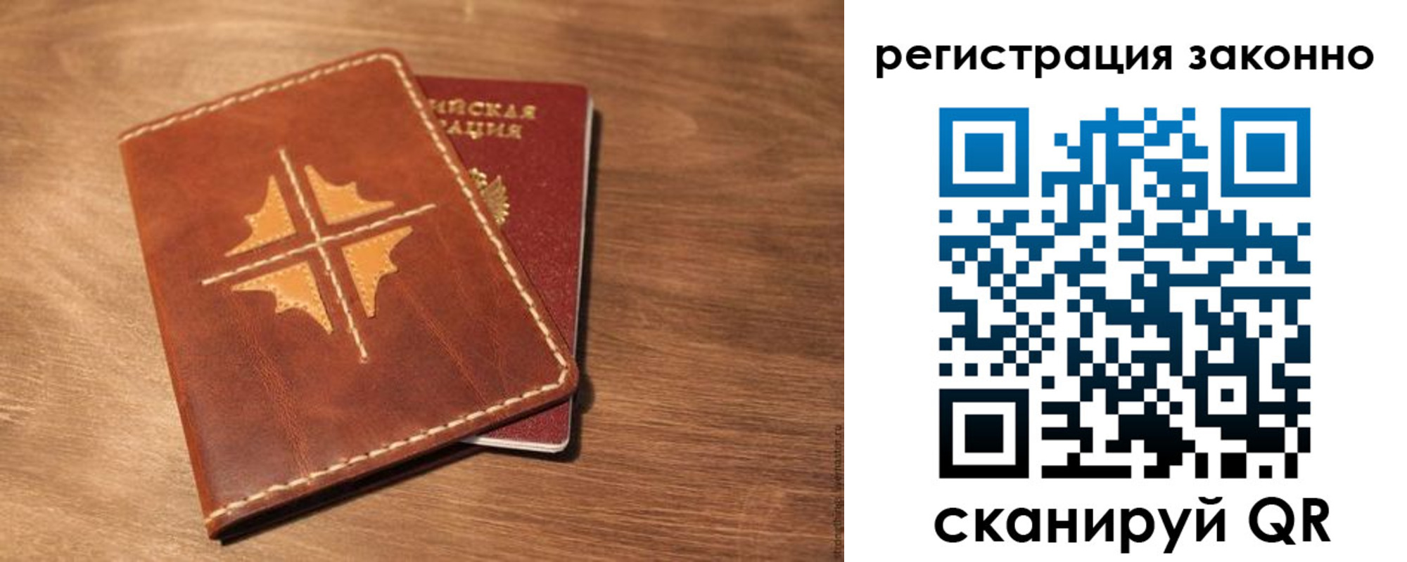 временная регистрация для всех в Верхней Пышме