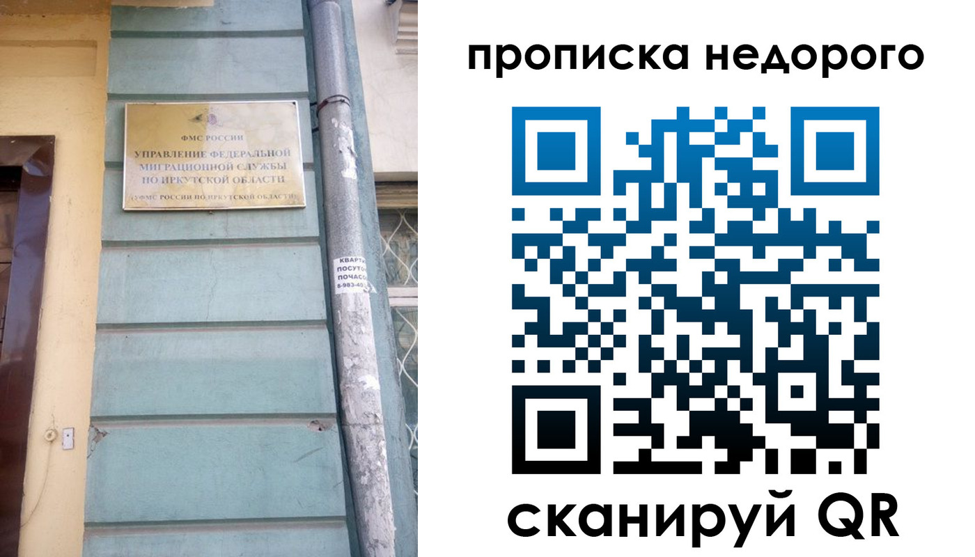 пропишу в квартире в Верхней Пышме