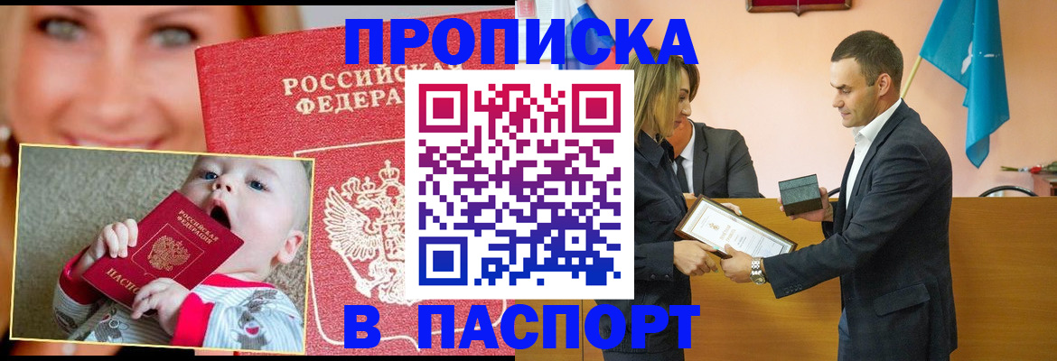 прописка поиск в Верхней Пышме