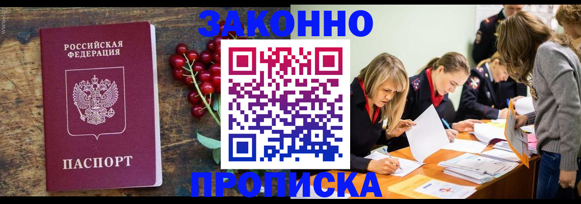 регистрация для школы в Верхней Пышме
