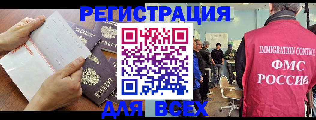 где прописаться в Верхней Пышме
